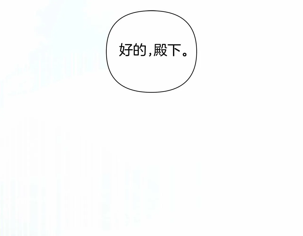 第5话 关键性线索浮出水面 第185页