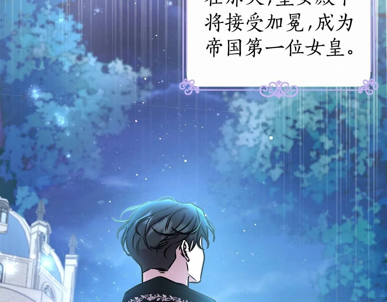 第5话 关键性线索浮出水面 第187页