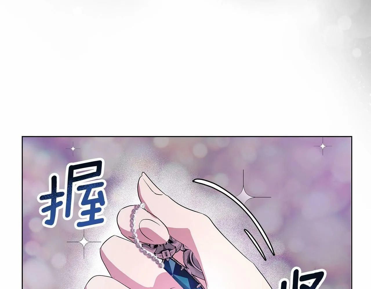 第5话 关键性线索浮出水面 第206页