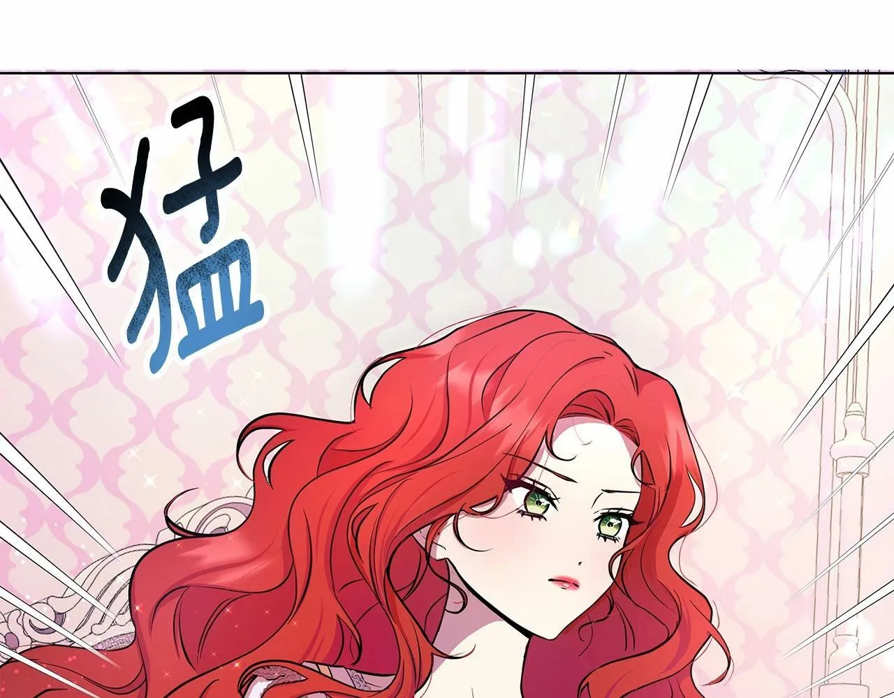 第5话 关键性线索浮出水面 第211页