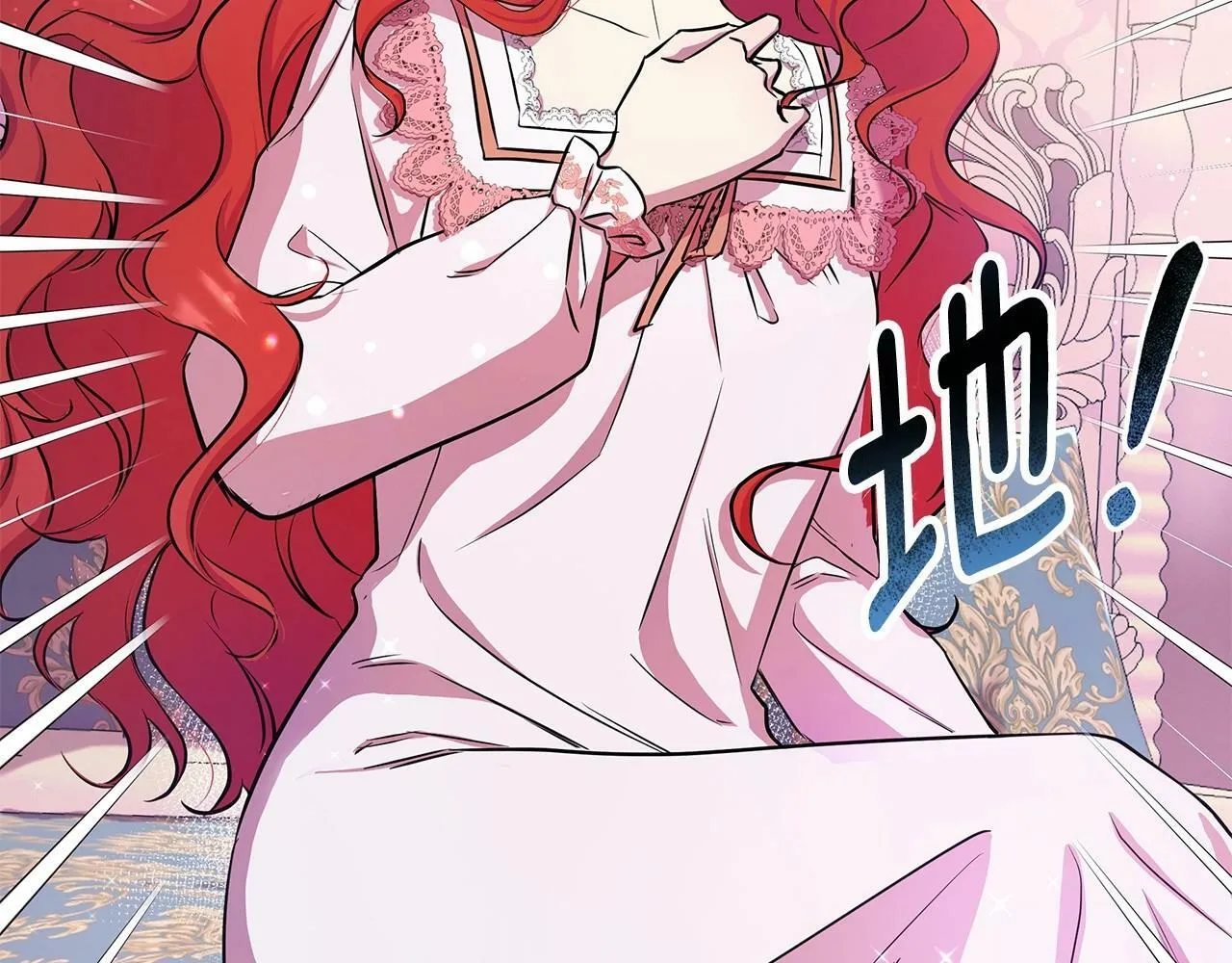 第5话 关键性线索浮出水面 第212页