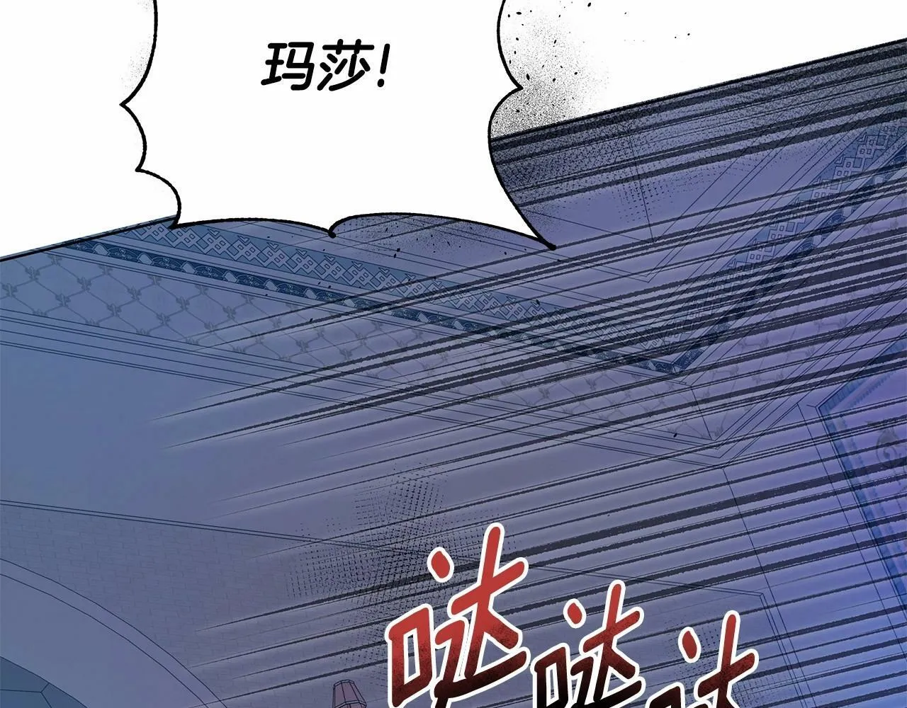 第5话 关键性线索浮出水面 第216页