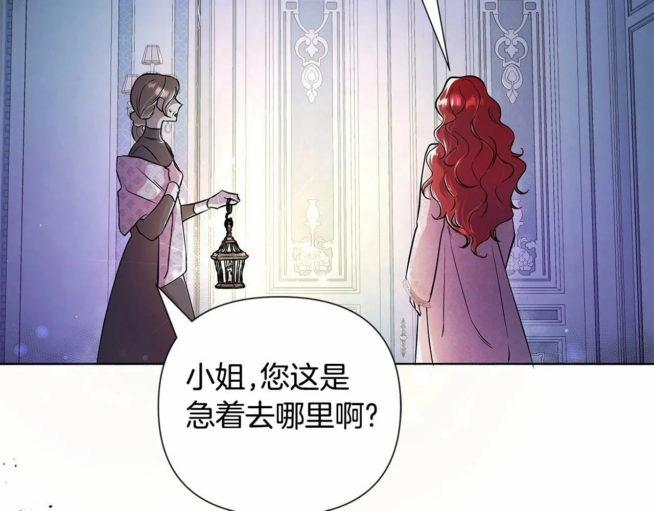 第5话 关键性线索浮出水面 第223页