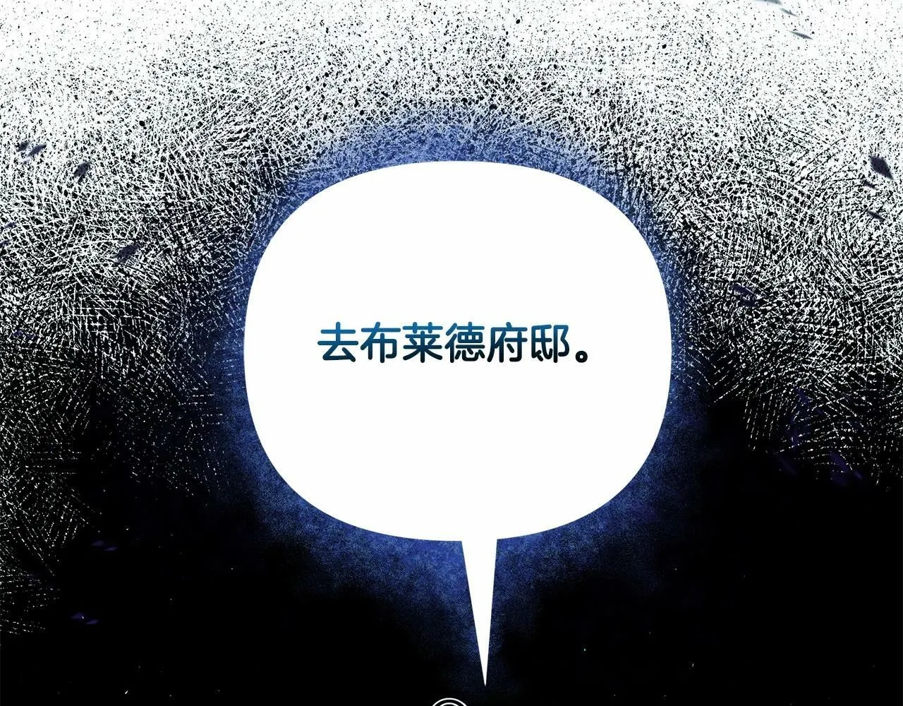 第5话 关键性线索浮出水面 第225页