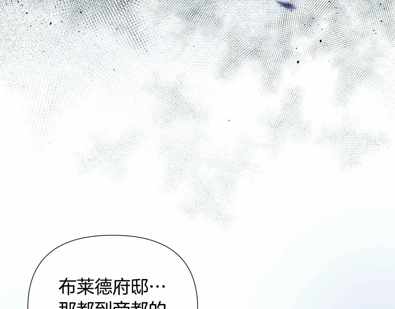 第5话 关键性线索浮出水面 第230页