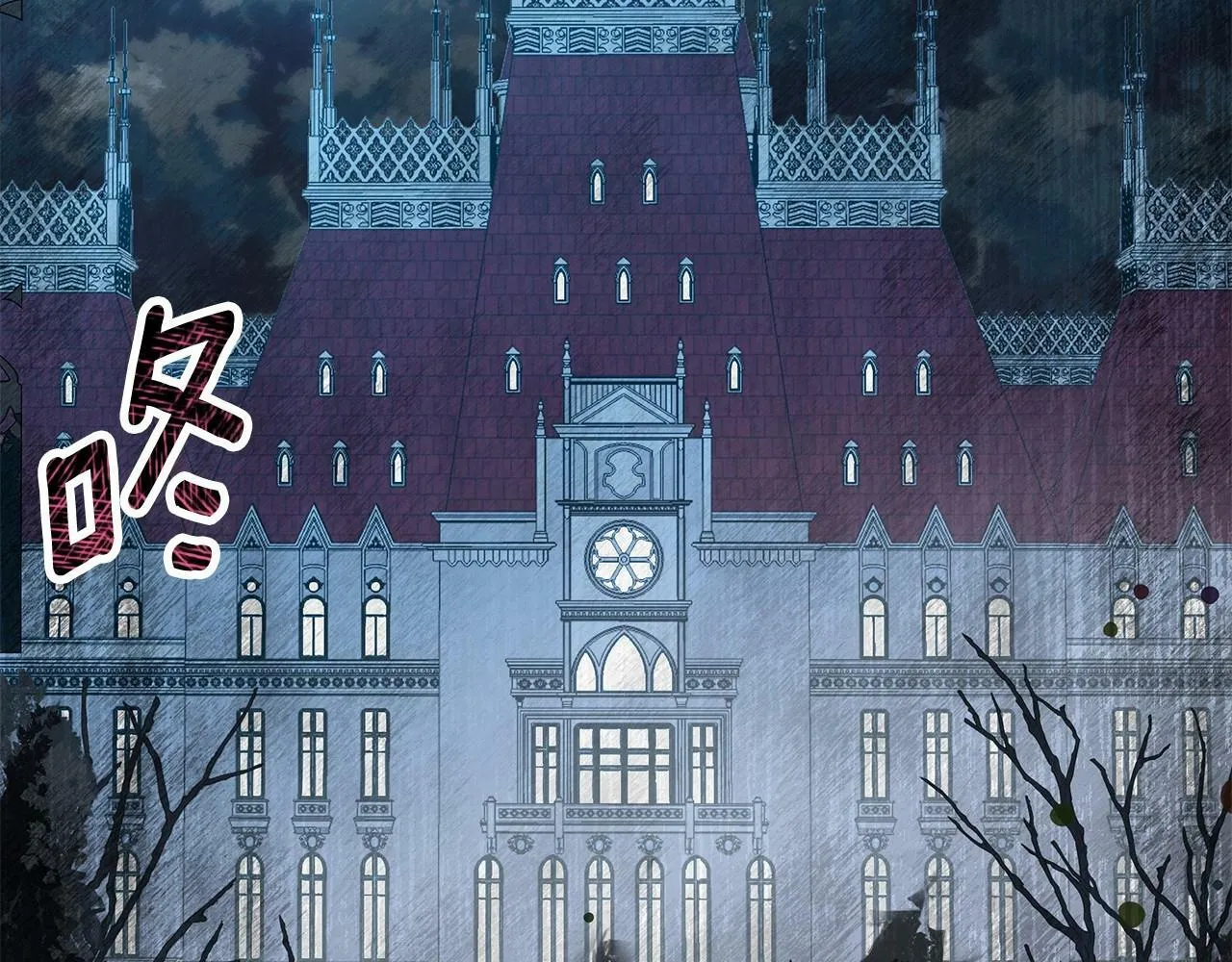 第5话 关键性线索浮出水面 第238页