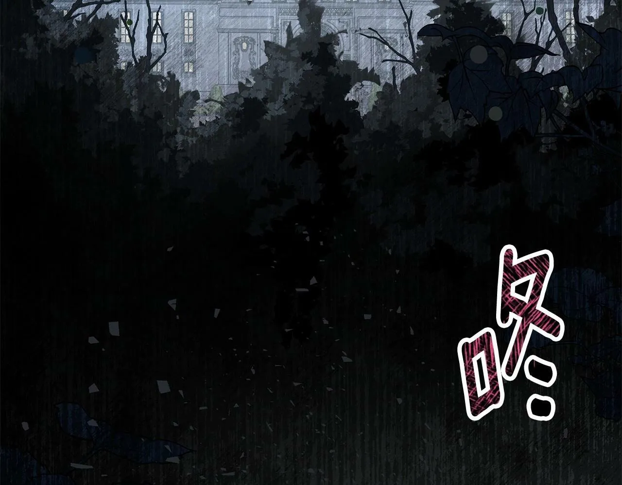 第5话 关键性线索浮出水面 第239页
