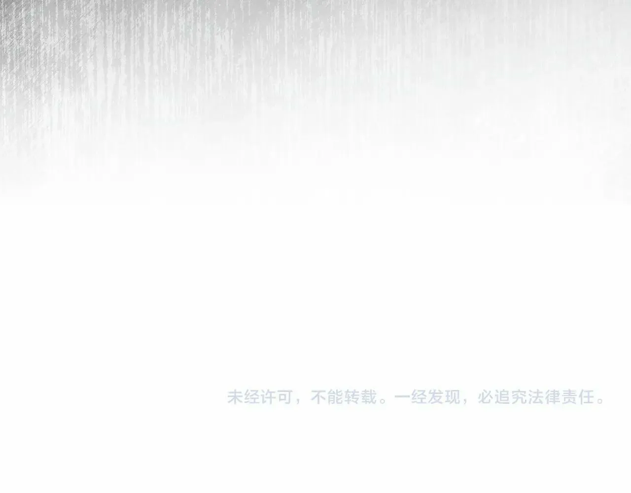 第5话 关键性线索浮出水面 第241页