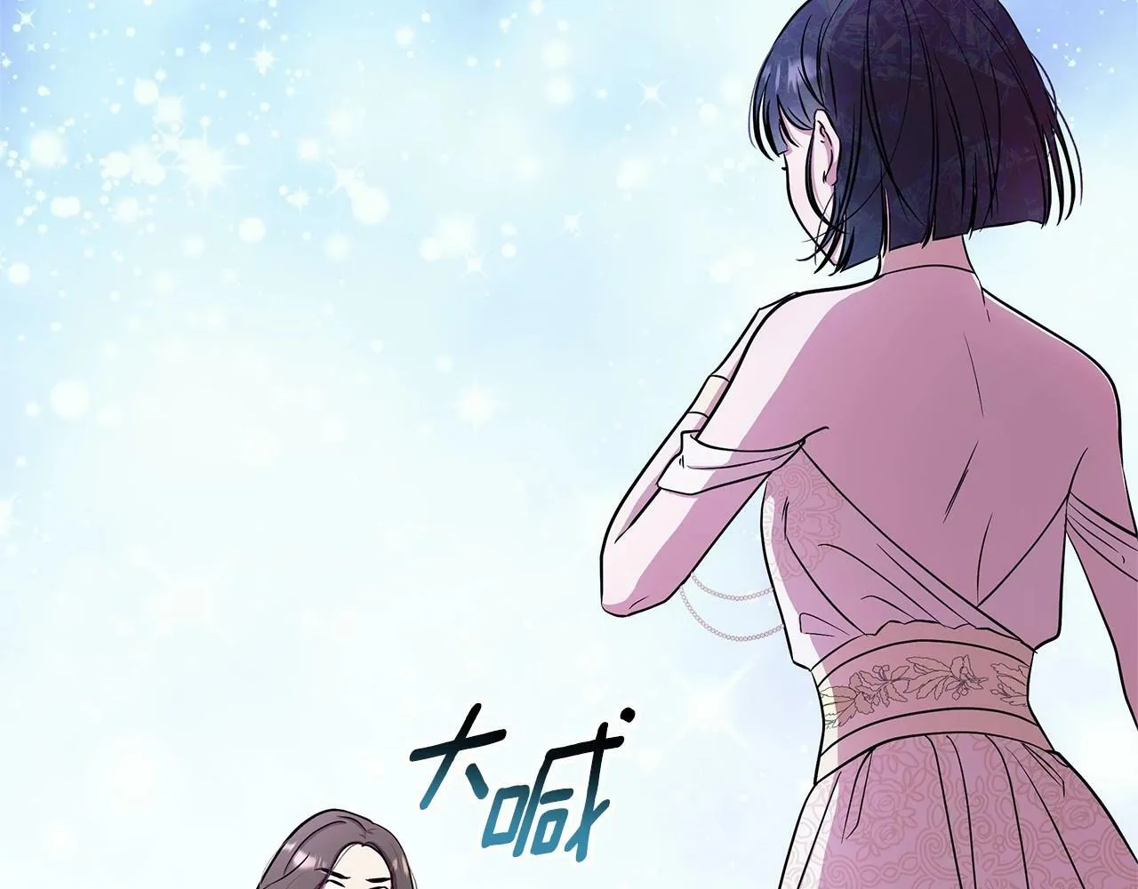 第4话 正式成为自己笔下女主 第12页