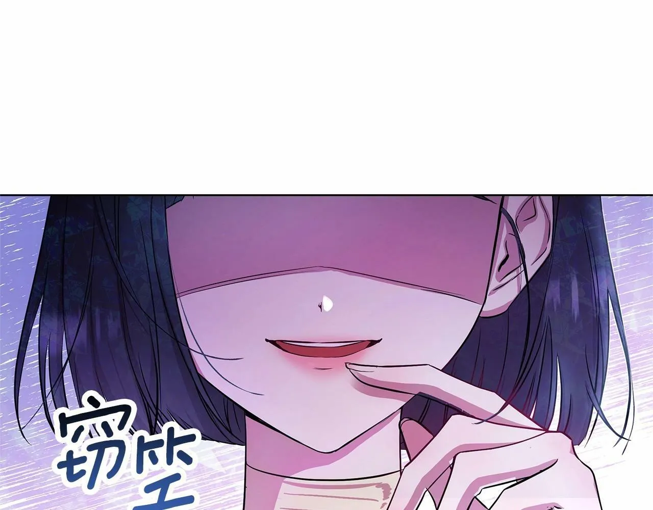 第4话 正式成为自己笔下女主 第15页