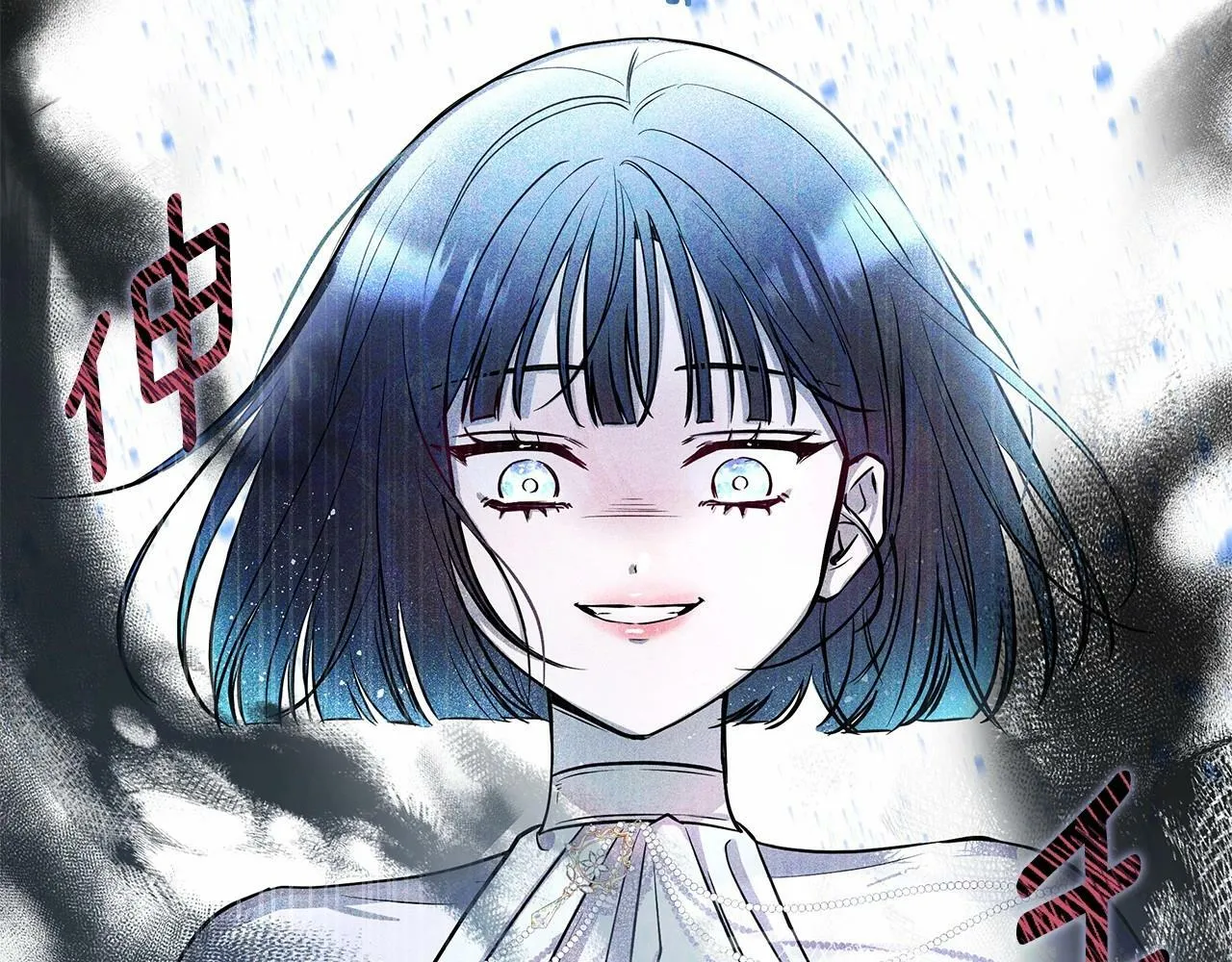第4话 正式成为自己笔下女主 第25页