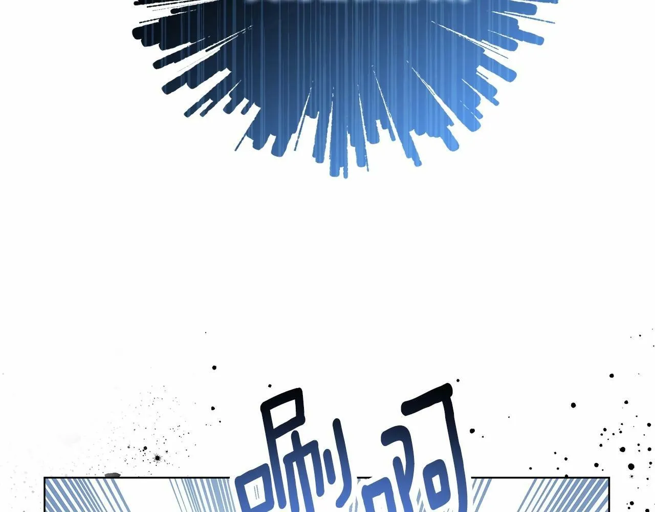 第4话 正式成为自己笔下女主 第27页