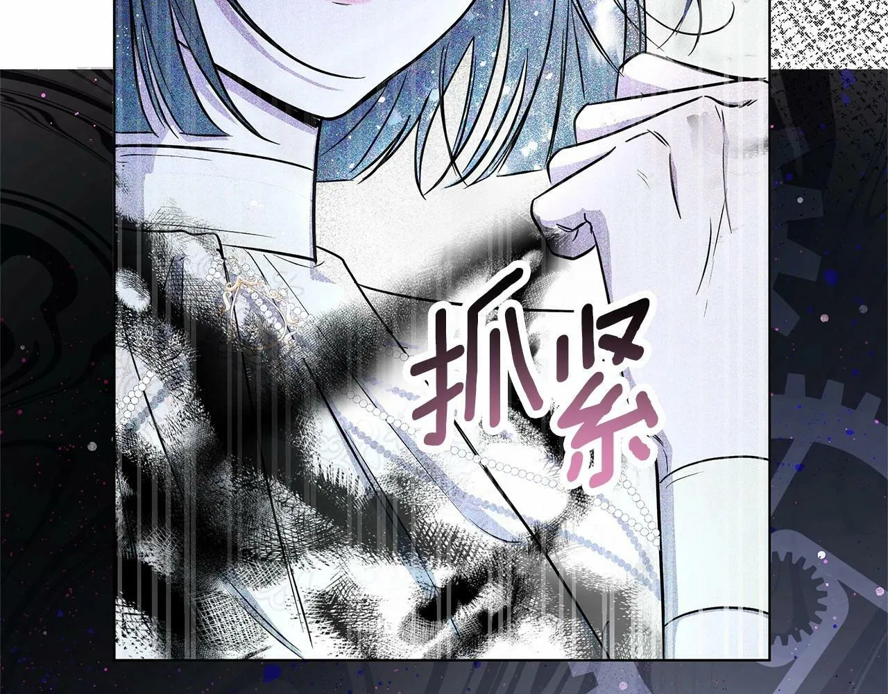 第4话 正式成为自己笔下女主 第36页