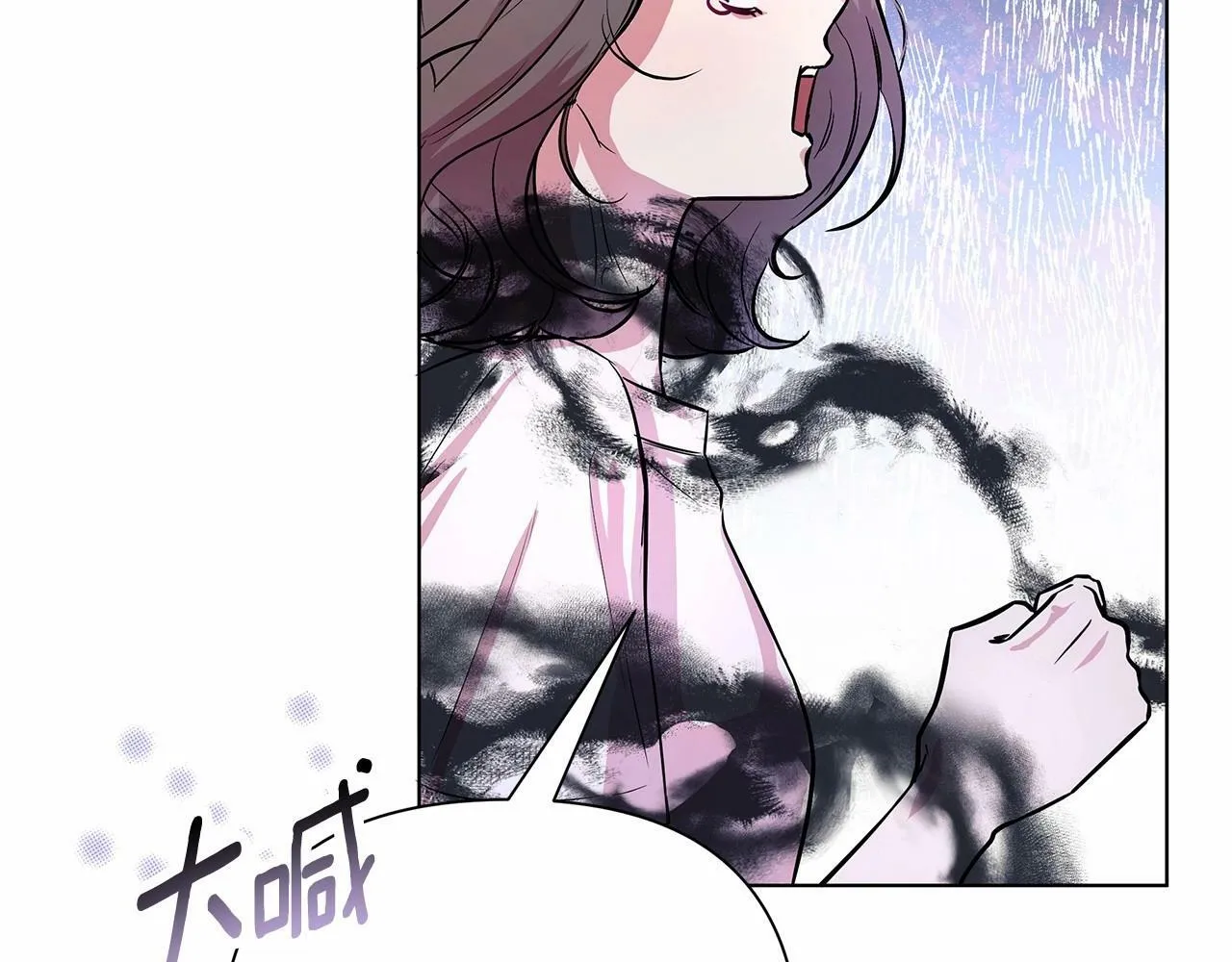 第4话 正式成为自己笔下女主 第48页