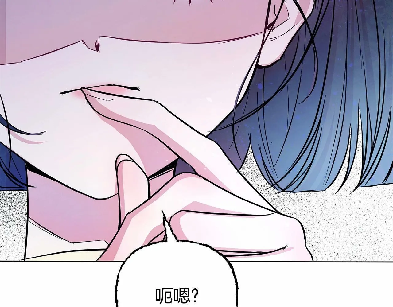 第4话 正式成为自己笔下女主 第57页