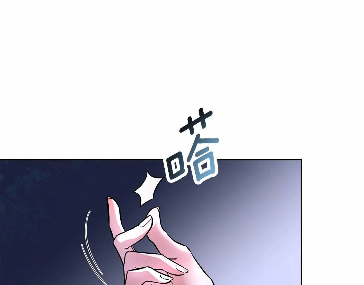 第4话 正式成为自己笔下女主 第59页
