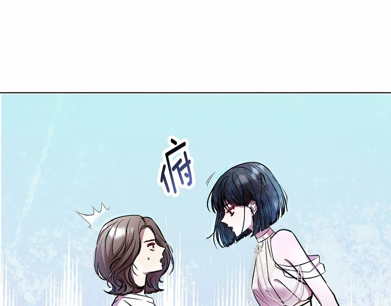 第4话 正式成为自己笔下女主 第64页