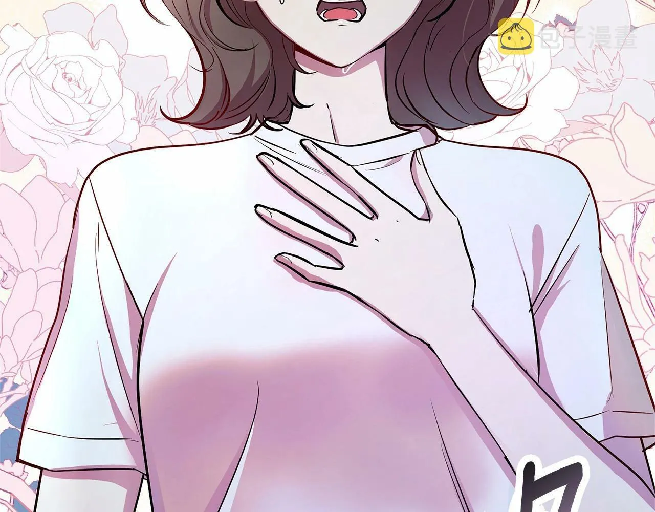 第4话 正式成为自己笔下女主 第71页