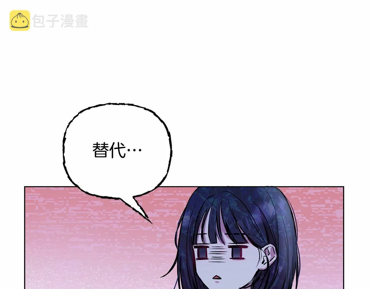 第4话 正式成为自己笔下女主 第73页