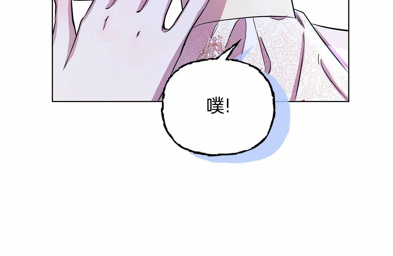 第4话 正式成为自己笔下女主 第76页