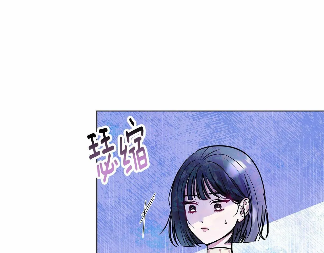 第4话 正式成为自己笔下女主 第89页