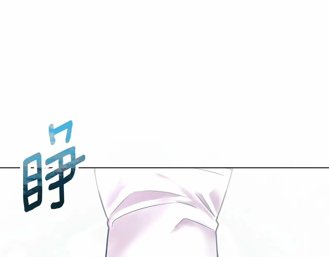 第4话 正式成为自己笔下女主 第98页