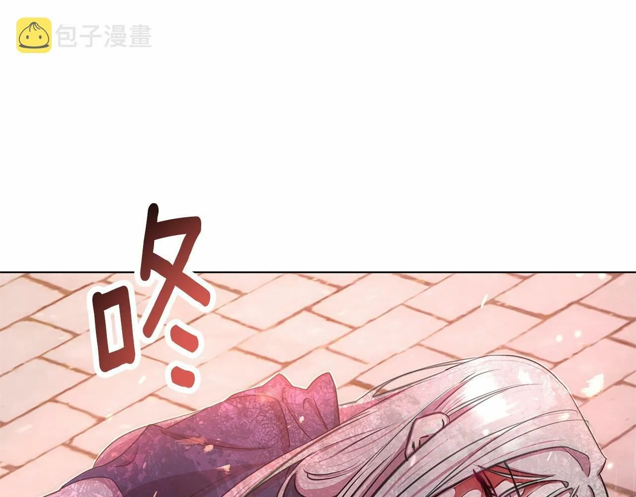第4话 正式成为自己笔下女主 第112页