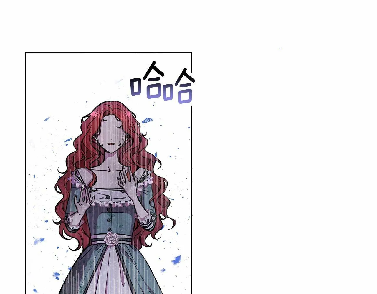 第4话 正式成为自己笔下女主 第115页