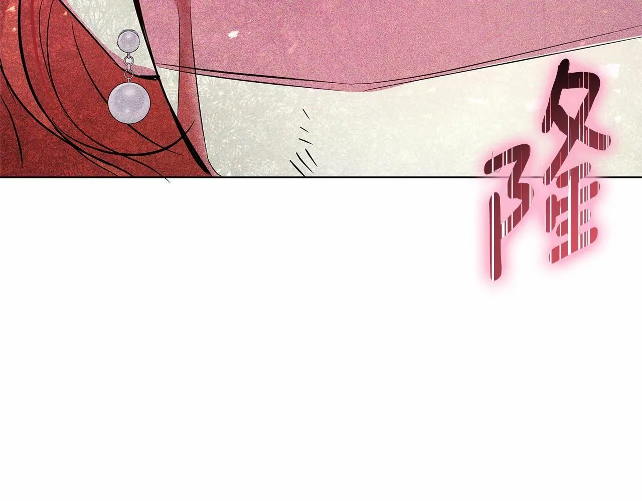 第4话 正式成为自己笔下女主 第122页
