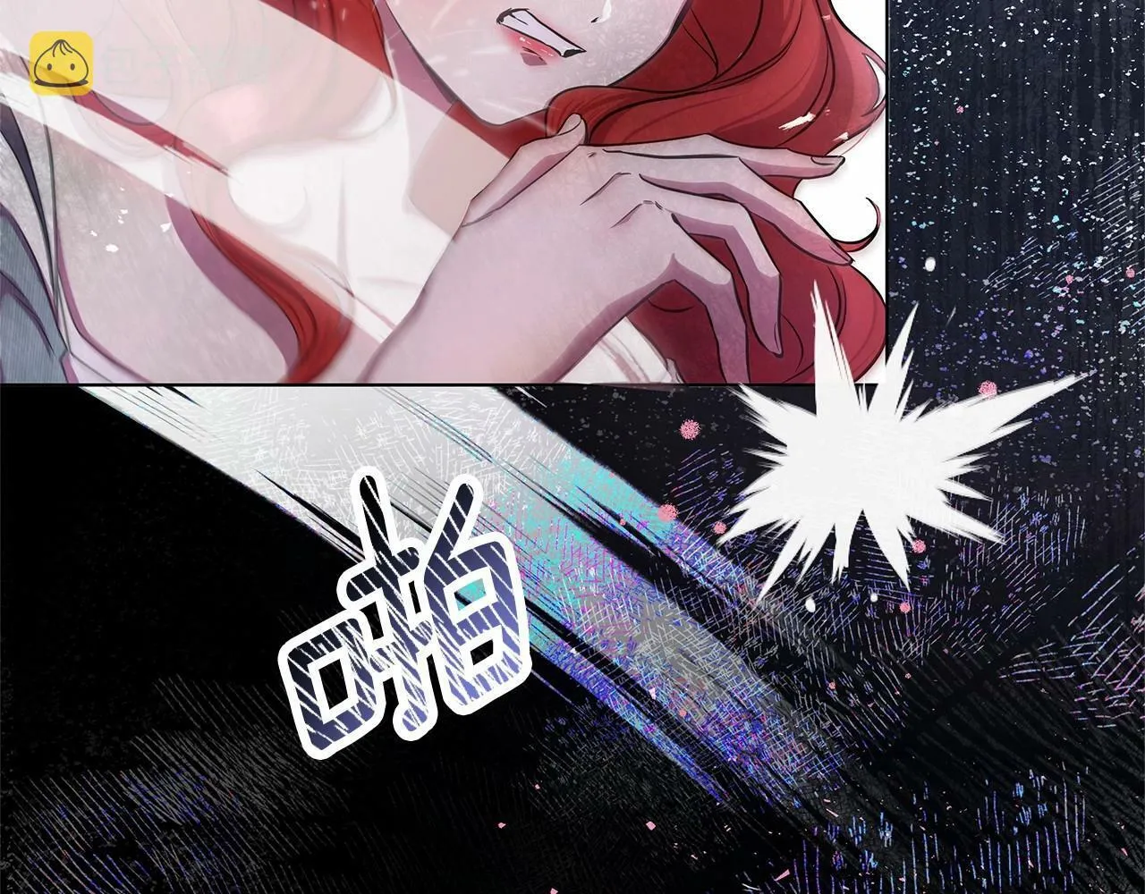 第4话 正式成为自己笔下女主 第128页