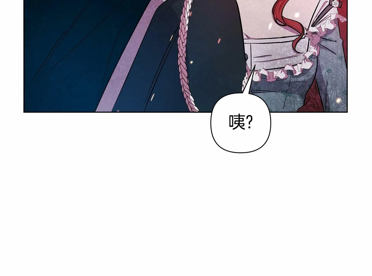 第4话 正式成为自己笔下女主 第141页