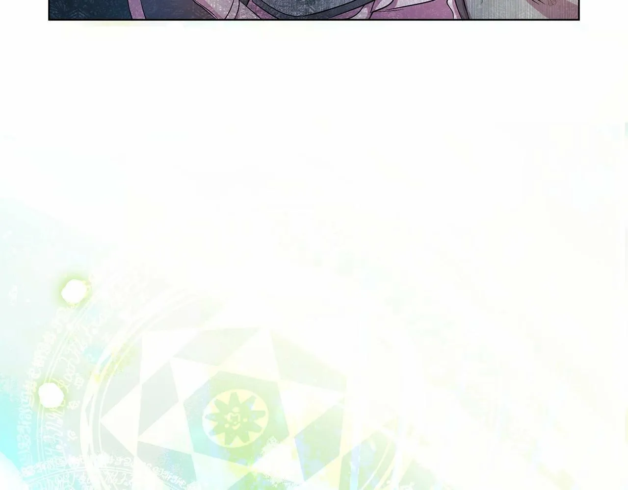 第4话 正式成为自己笔下女主 第151页