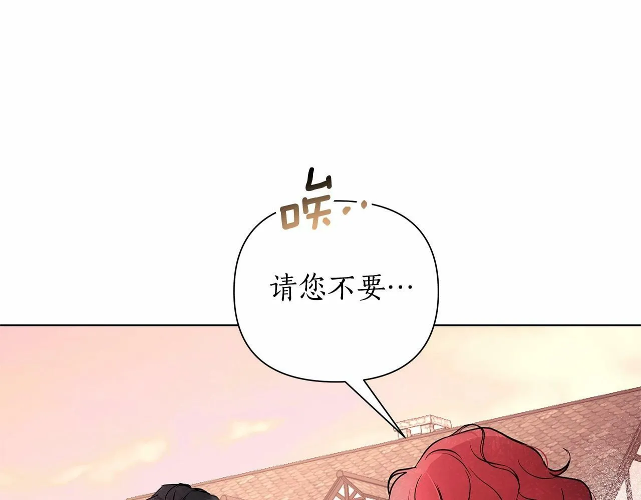 第4话 正式成为自己笔下女主 第180页
