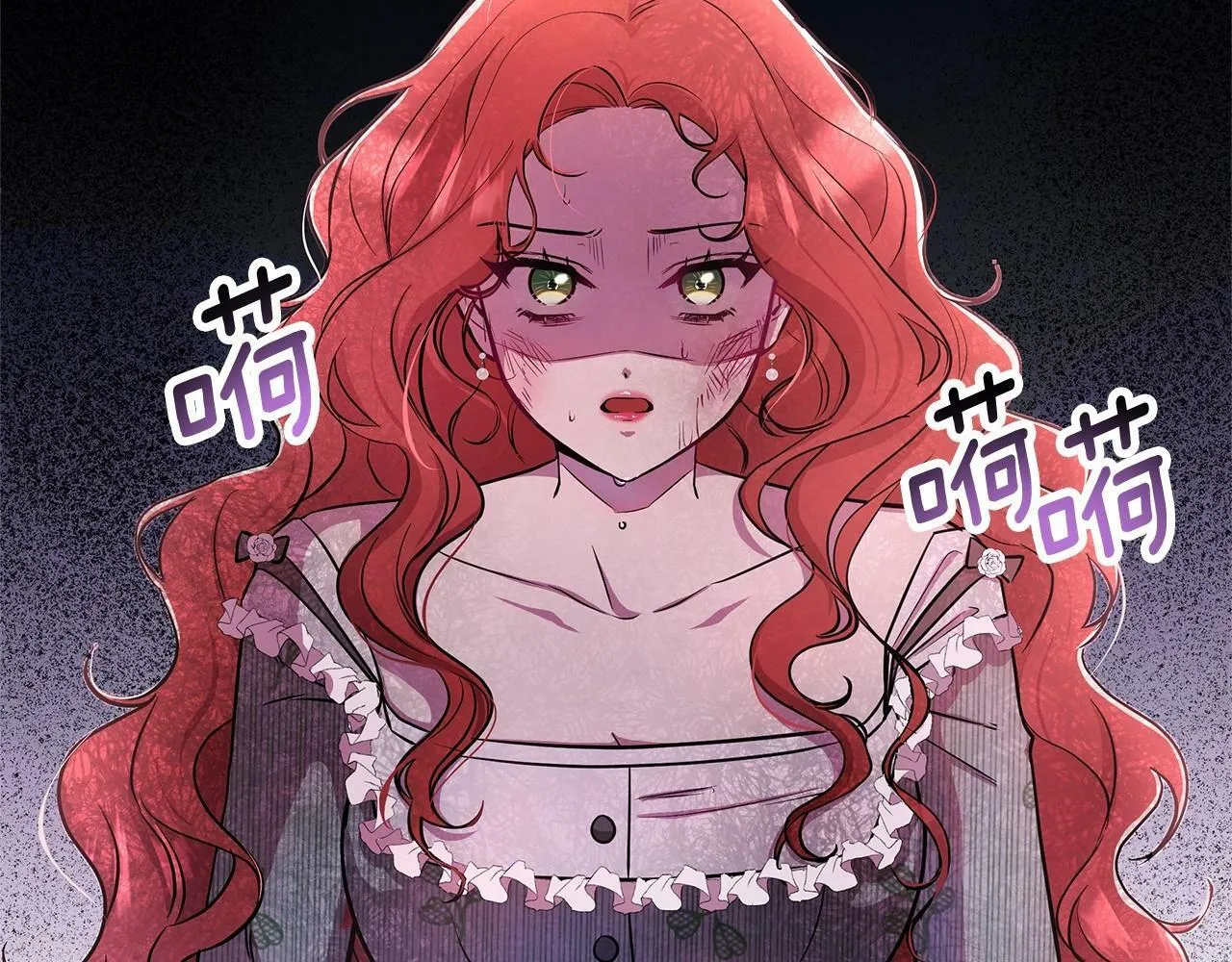第4话 正式成为自己笔下女主 第183页