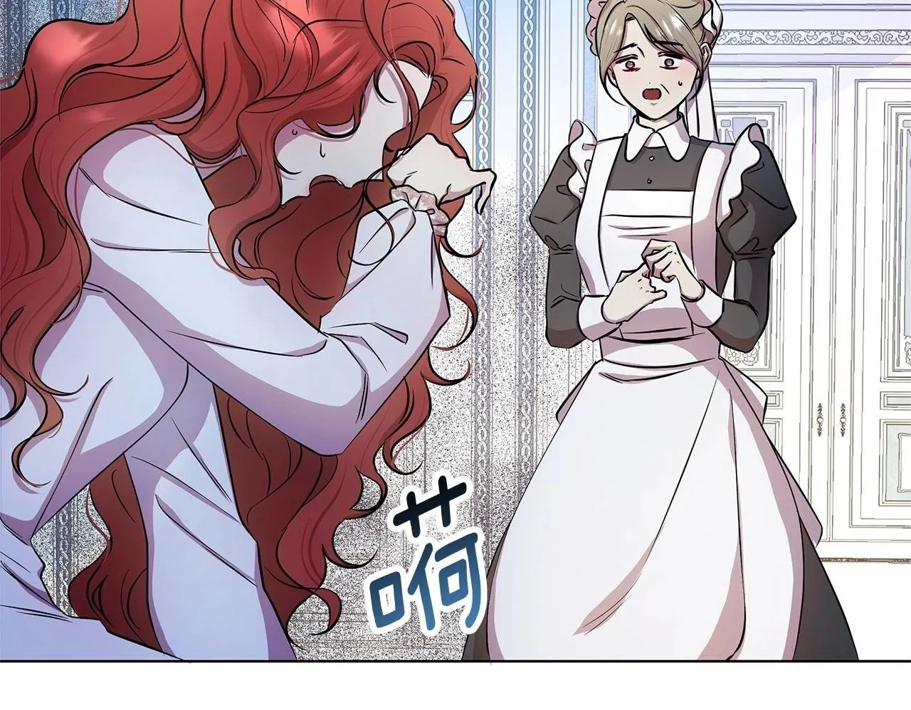 第4话 正式成为自己笔下女主 第200页
