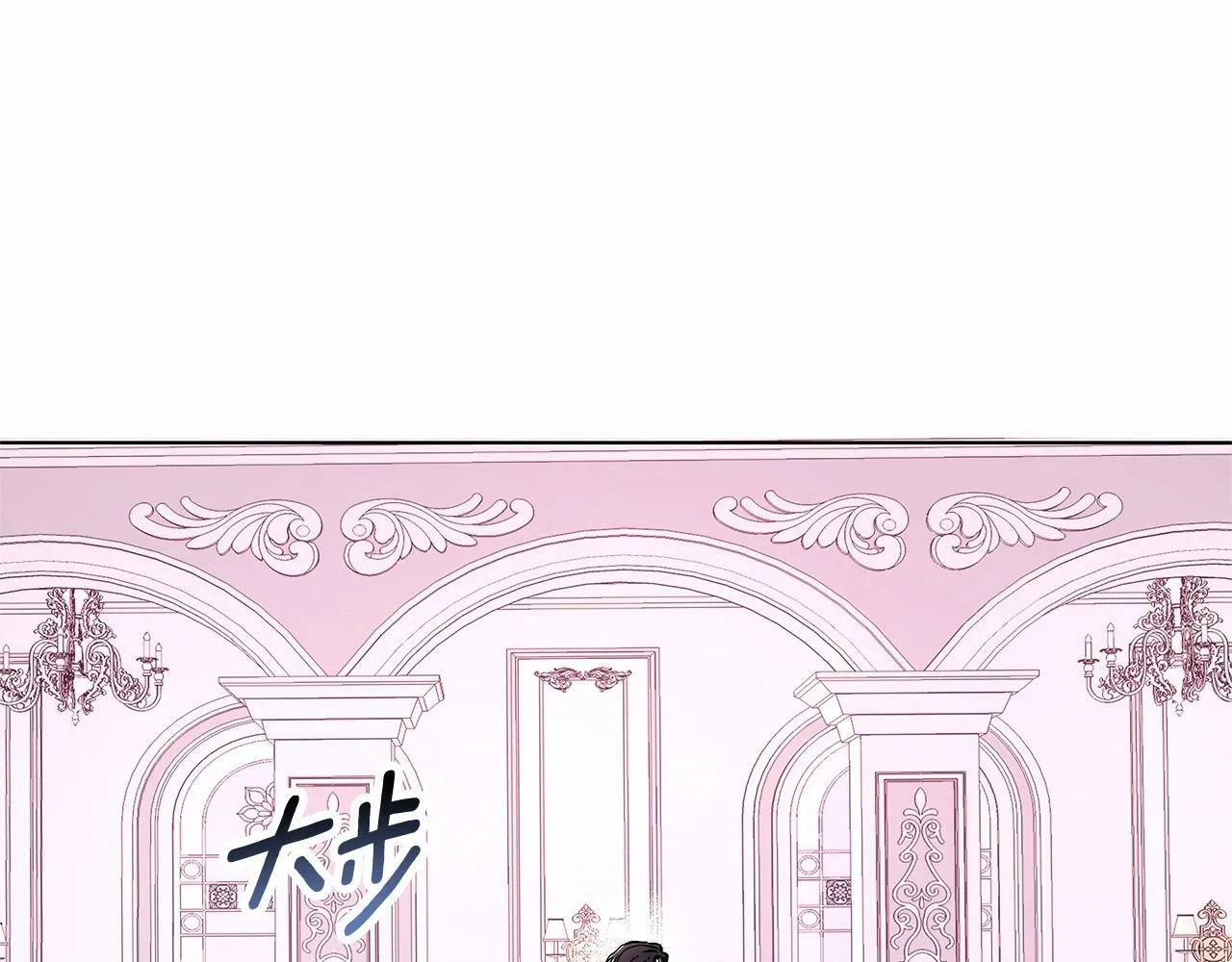 第3话 粉丝发怒，作者开始加更 第19页