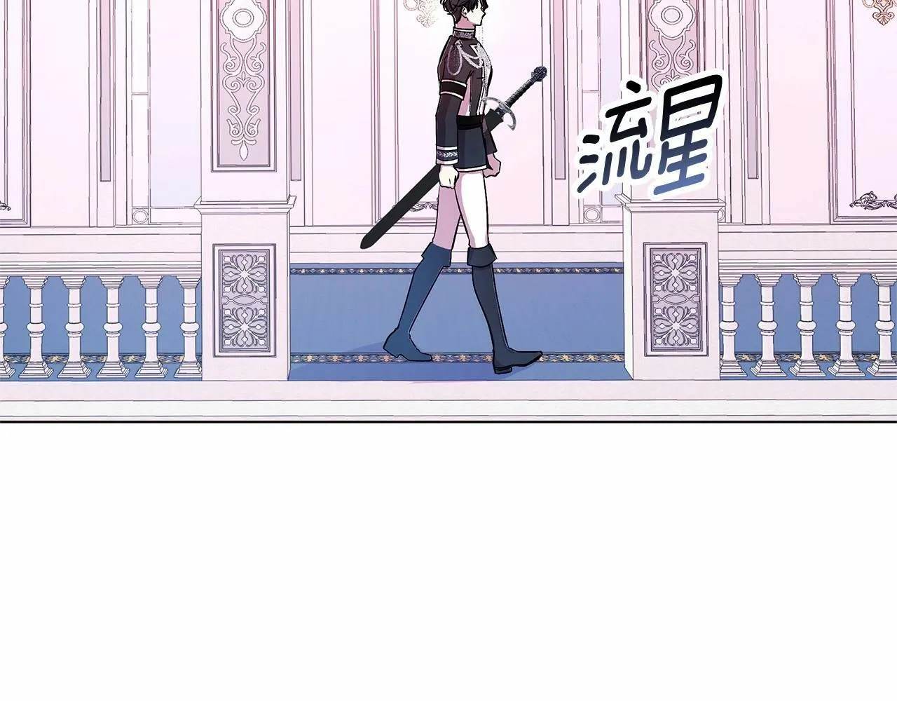 第3话 粉丝发怒，作者开始加更 第20页