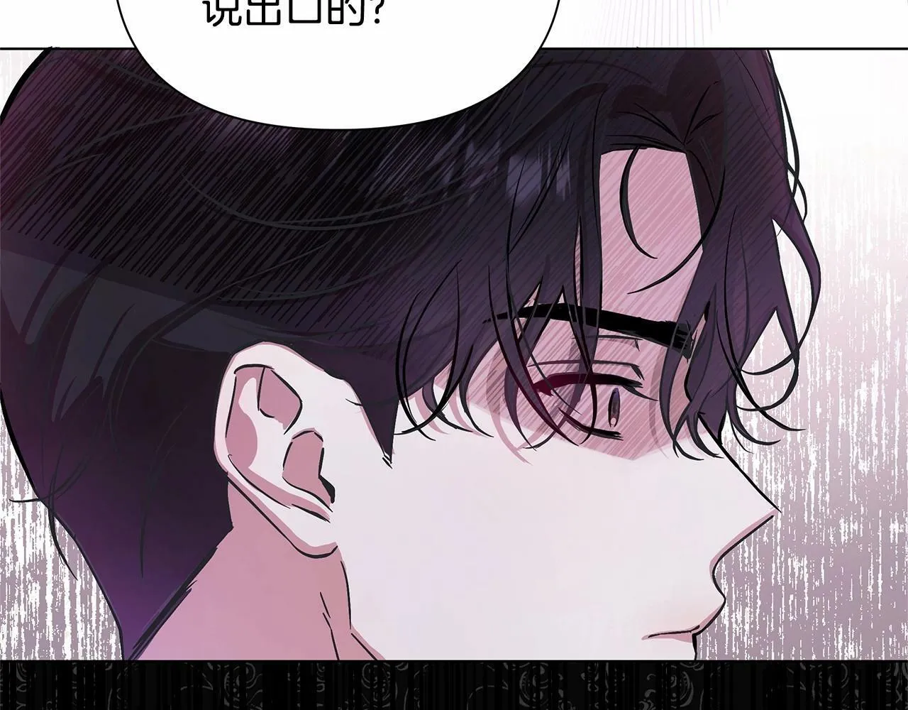 第3话 粉丝发怒，作者开始加更 第35页