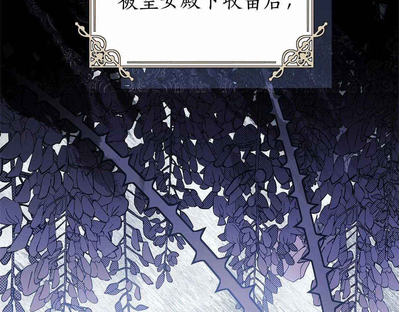 第3话 粉丝发怒，作者开始加更 第40页