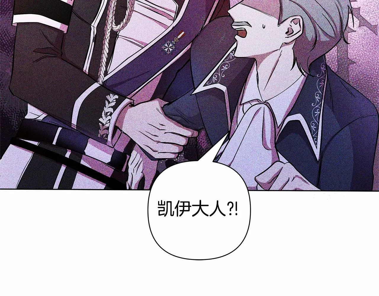 第3话 粉丝发怒，作者开始加更 第70页