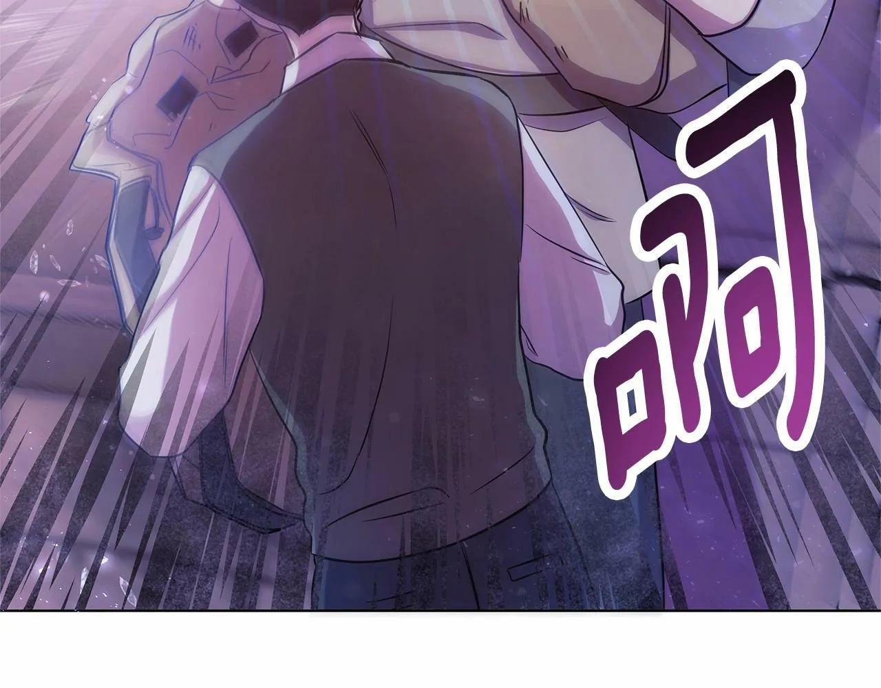 第3话 粉丝发怒，作者开始加更 第137页