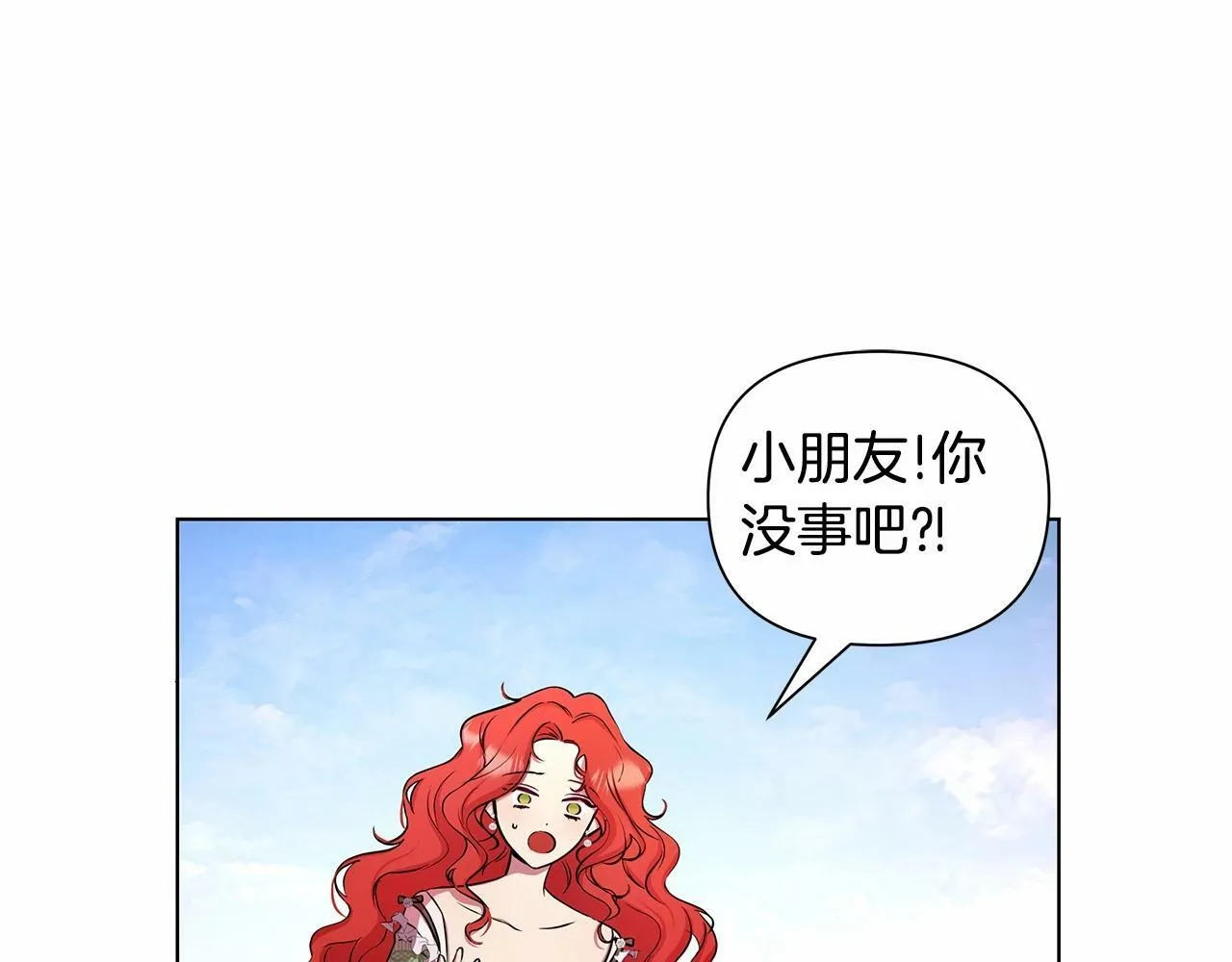 第3话 粉丝发怒，作者开始加更 第139页