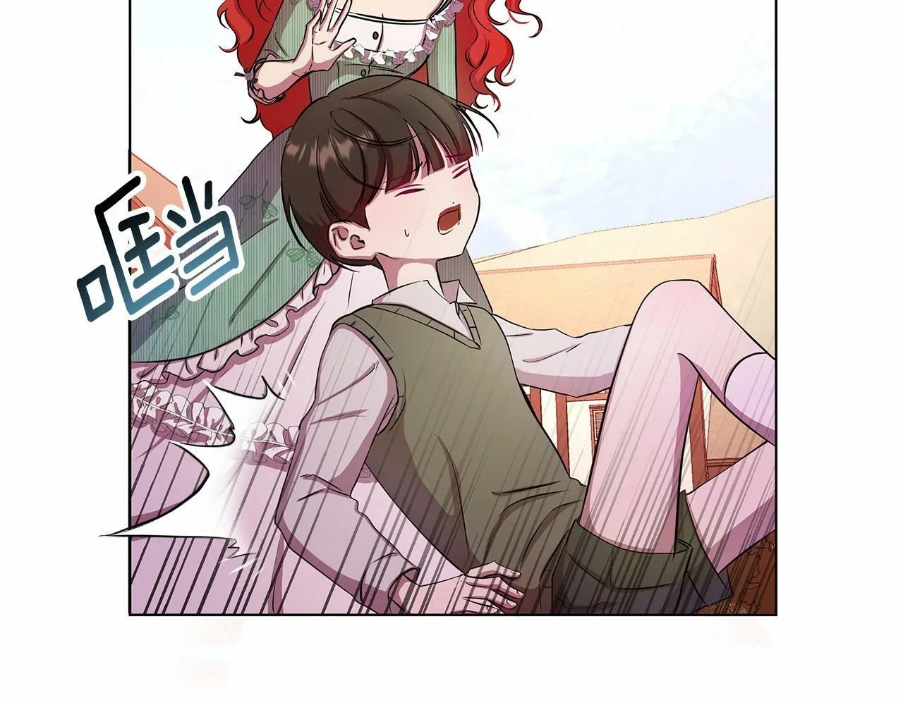 第3话 粉丝发怒，作者开始加更 第140页