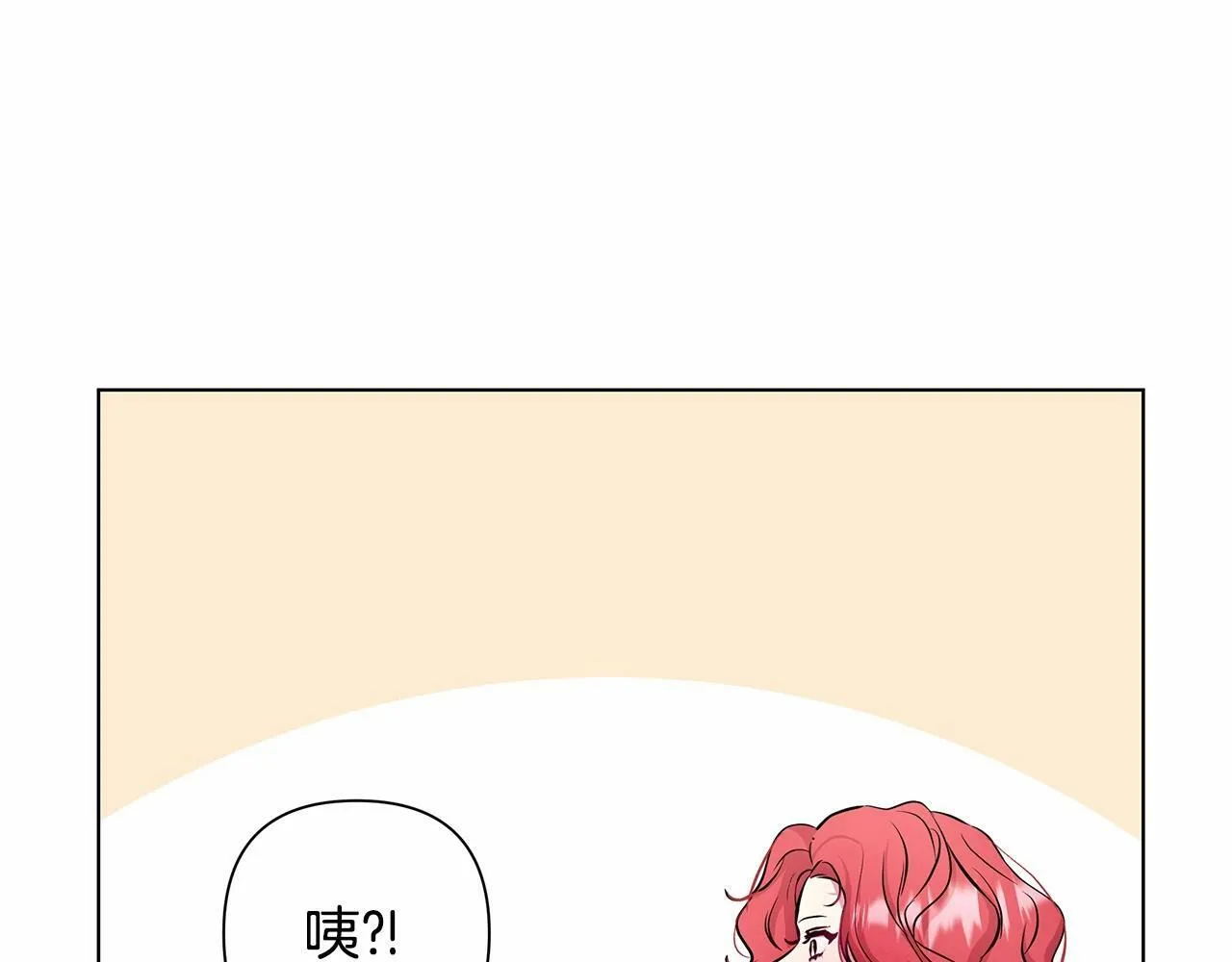 第3话 粉丝发怒，作者开始加更 第169页
