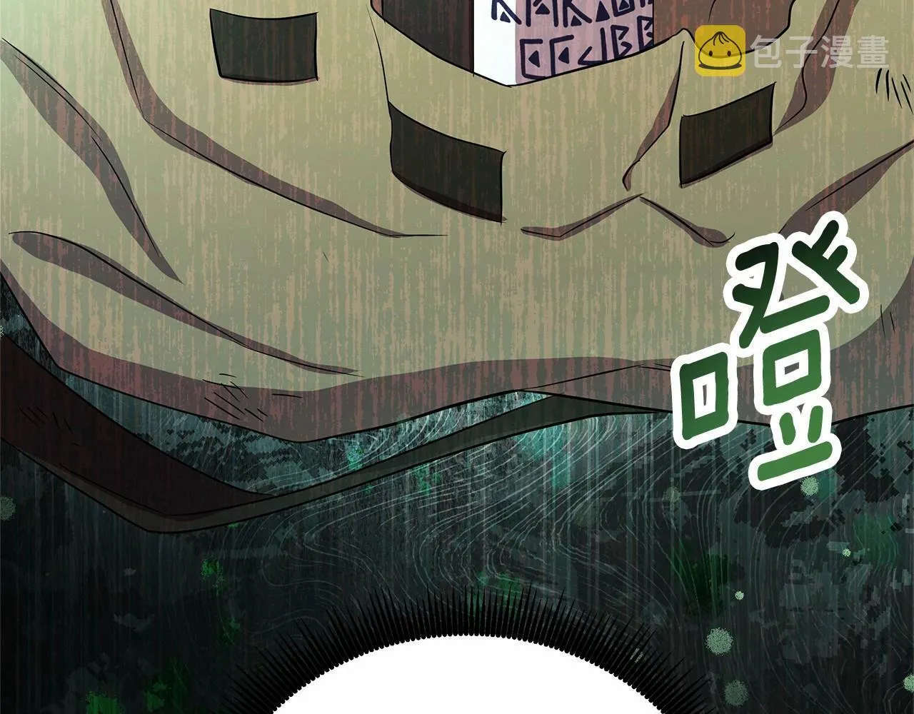 第3话 粉丝发怒，作者开始加更 第179页