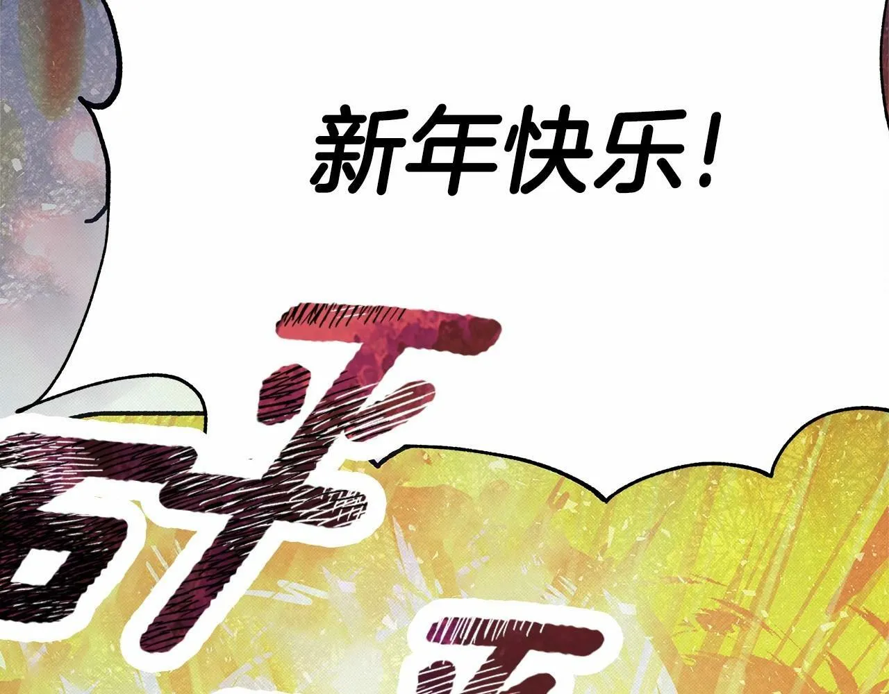 第3话 粉丝发怒，作者开始加更 第192页