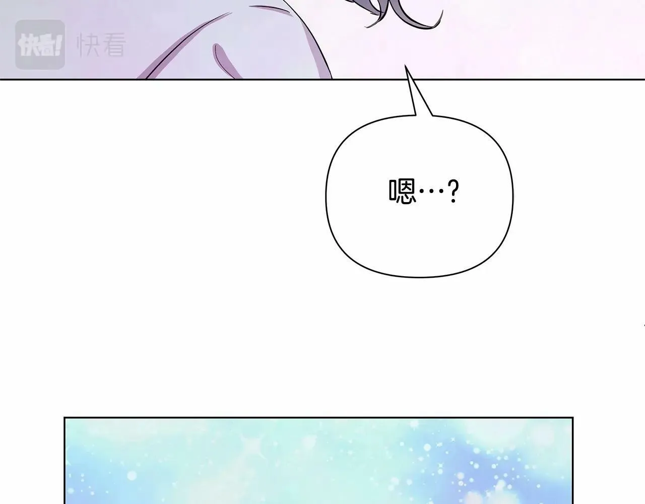 第3话 粉丝发怒，作者开始加更 第212页