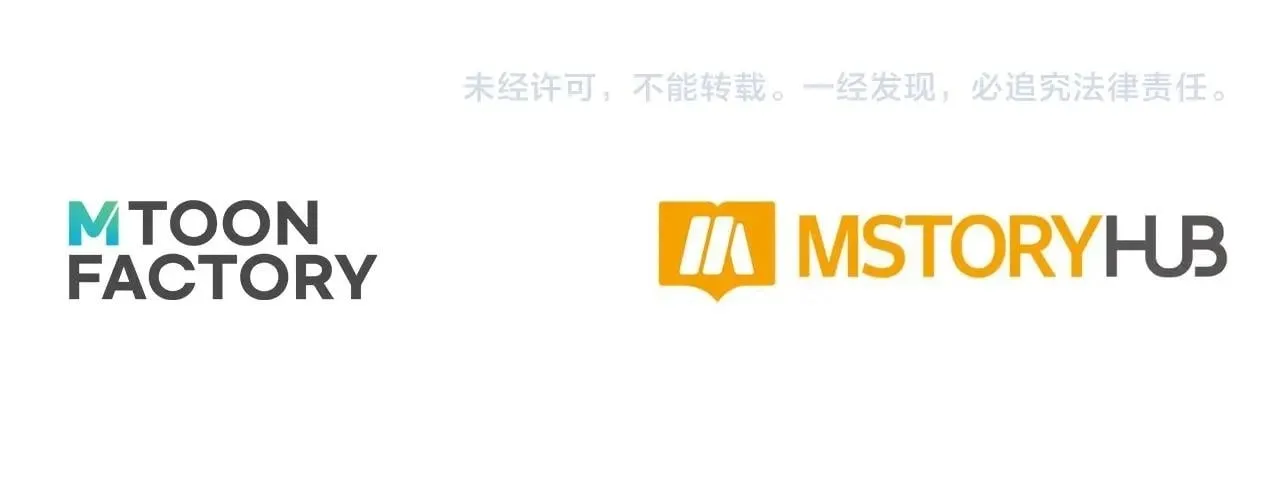 第3话 粉丝发怒，作者开始加更 第226页