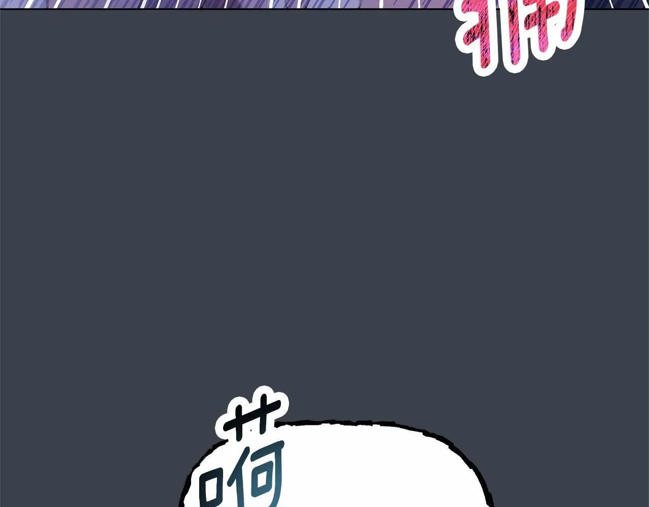 第2话 保护我笔下的崽子 第17页
