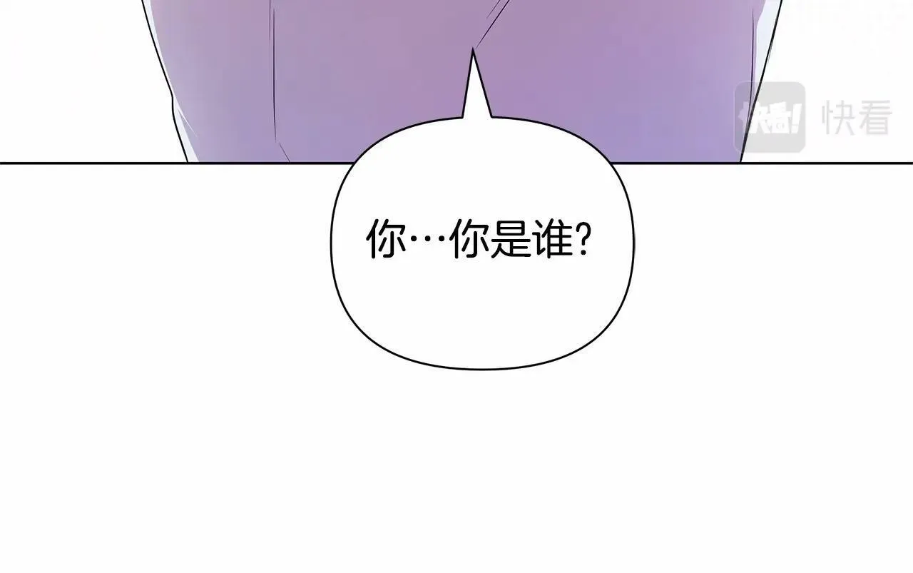 第2话 保护我笔下的崽子 第35页